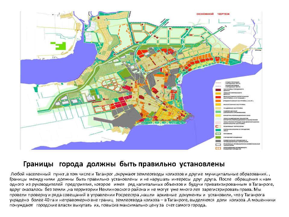 Как называется карта где видно дома